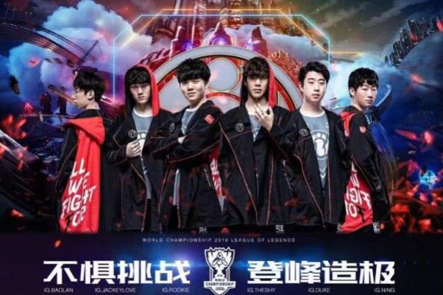 与欧洲赛场 与欧洲赛场