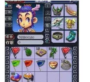 训练与运营